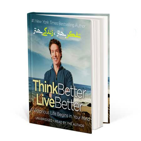 دانلود کتاب تفکر بهتر زندگی بهتر